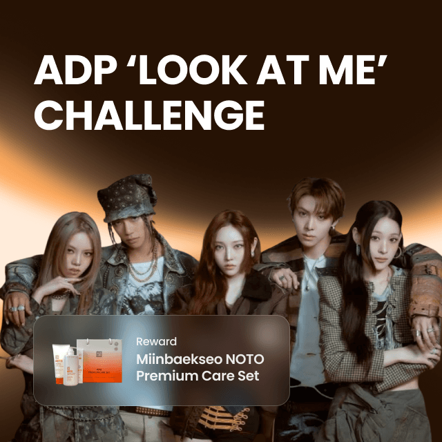 Look At Me Challenge