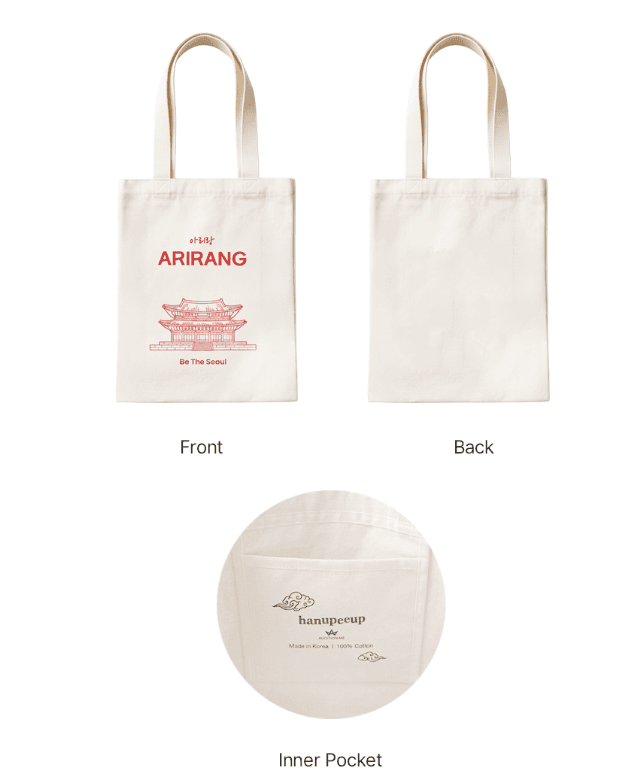 Arirang eco-bag front back and inner pocket lineup