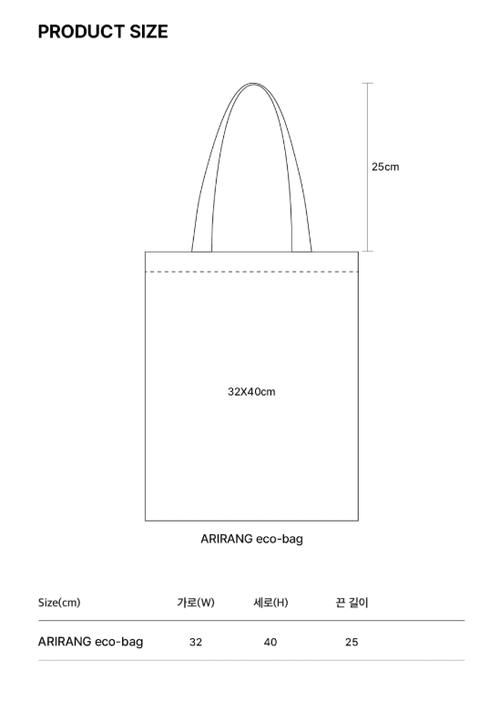 Arirang eco-bag size guide