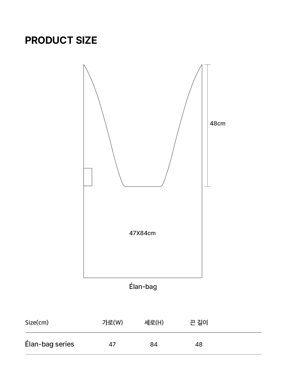 Elan-bag Paisley size guide